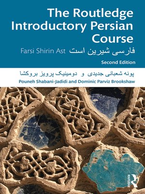 cover image of The Routledge Introductory Persian Course